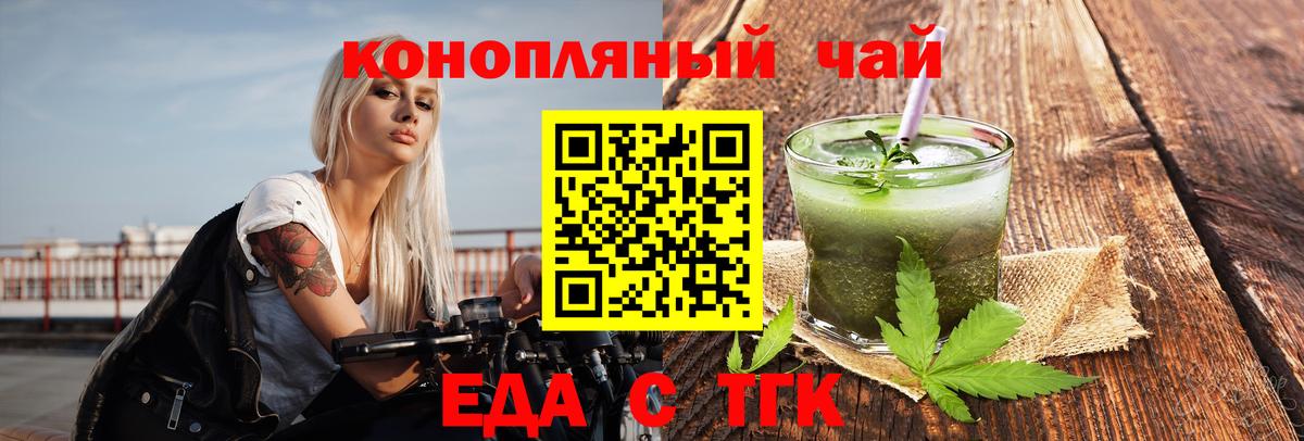 Экстази  Гашиш  КОКАИН  Будённовск  Вход с VPN  Бошки Шишки  APVP СК   Меф кристаллы  ТГК 
