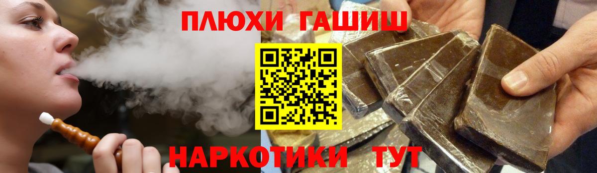 ГАШ ice o lator Будённовск