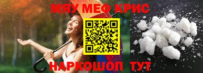соль курить ск Бузулук