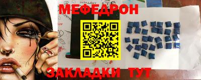 гашишное масло Бугуруслан