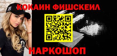 метадон Будённовск