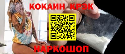 метадон Будённовск