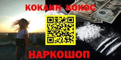 соль курить ск Бузулук