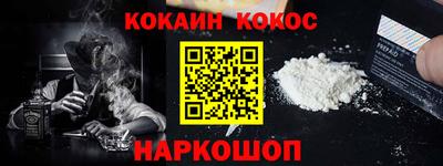 метадон Будённовск