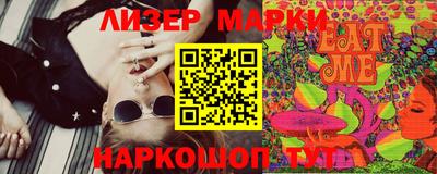 соль курить ск Бузулук