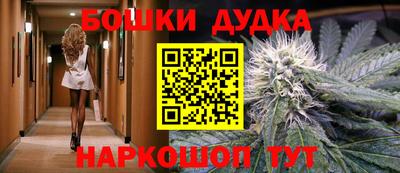 гашишное масло Бугуруслан