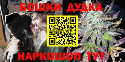 гашишное масло Бугуруслан