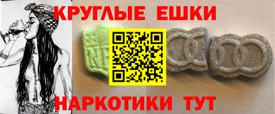 соль курить ск Бузулук
