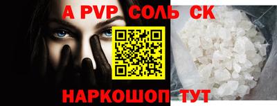 гашишное масло Бугуруслан
