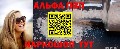 гашишное масло Бугуруслан