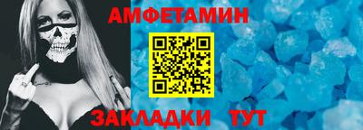 соль курить ск Бузулук