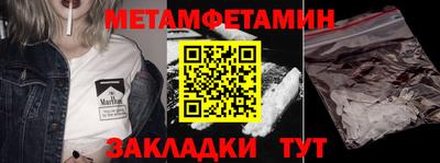 метадон Будённовск