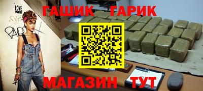 гашишное масло Бугуруслан