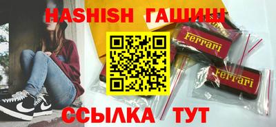 гашишное масло Бугуруслан