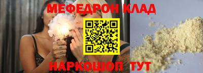 соль курить ск Бузулук