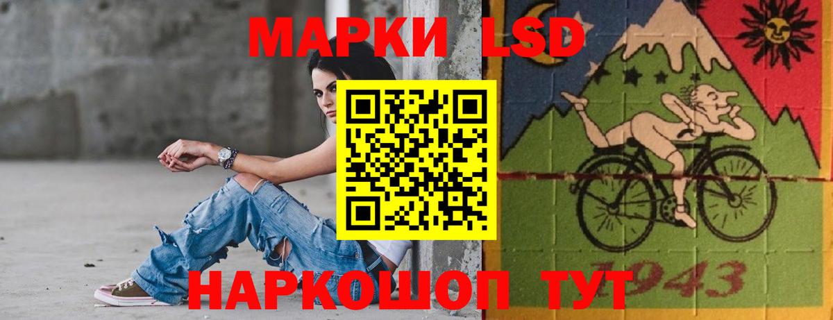 LSD-25 экстази ecstasy  ЛСД экстази ecstasy  ЛСД экстази  Вход с VPN  Будённовск 