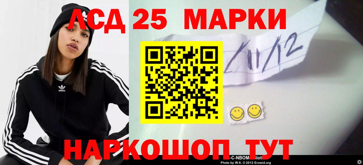 Лсд 25 экстази кислота Будённовск