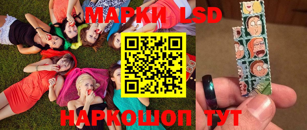 Марки N-bome 1500мкг  Марки N-bome 1500мкг  Будённовск  Вход с VPN 