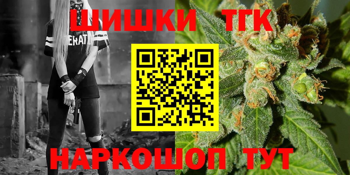Шишки марихуана гибрид  Вход с VPN  Каннабис Bruce Banner  МАРИХУАНА AK-47  МАРИХУАНА Amnesia  Будённовск 
